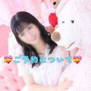 ヒメ日記 2025/12/05 11:14 投稿 みゆ シークレットタッチ