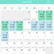 みゆ 好きすぎて滅 シークレットタッチ