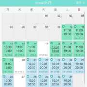 ヒメ日記 2026/01/12 10:31 投稿 みゆ シークレットタッチ