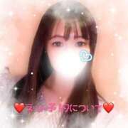 みゆ 〜ネット予約について〜 シークレットタッチ