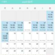 ヒメ日記 2026/01/26 08:03 投稿 みゆ シークレットタッチ