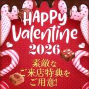 ヒメ日記 2026/01/27 13:43 投稿 みゆ シークレットタッチ