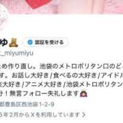 ヒメ日記 2026/02/03 05:45 投稿 みゆ シークレットタッチ