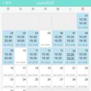 ヒメ日記 2026/02/22 07:49 投稿 みゆ シークレットタッチ