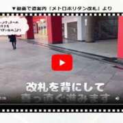 ヒメ日記 2026/03/06 13:30 投稿 みゆ シークレットタッチ