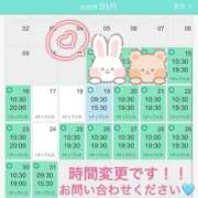 ヒメ日記 2026/03/14 22:53 投稿 みゆ シークレットタッチ