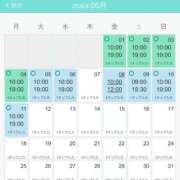 ヒメ日記 2026/04/28 21:35 投稿 みゆ シークレットタッチ