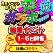 ヒメ日記 2026/04/30 22:12 投稿 みゆ シークレットタッチ
