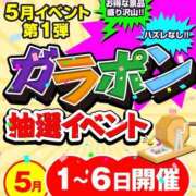 ヒメ日記 2026/05/01 08:52 投稿 みゆ シークレットタッチ