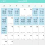 ヒメ日記 2026/05/26 21:27 投稿 みゆ シークレットタッチ