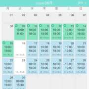ヒメ日記 2026/06/11 10:05 投稿 みゆ シークレットタッチ
