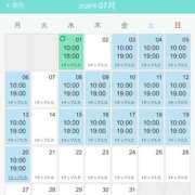 ヒメ日記 2026/06/26 07:28 投稿 みゆ シークレットタッチ