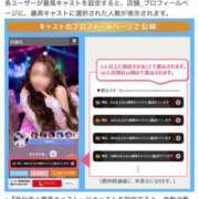 ヒメ日記 2026/07/17 12:59 投稿 みゆ シークレットタッチ