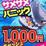 ヒメ日記 2026/07/20 07:48 投稿 みゆ シークレットタッチ
