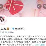 ヒメ日記 2026/07/27 12:22 投稿 みゆ シークレットタッチ