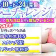 ヒメ日記 2026/08/10 19:30 投稿 みゆ シークレットタッチ