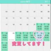 ヒメ日記 2026/08/24 09:44 投稿 みゆ シークレットタッチ