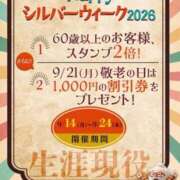 ヒメ日記 2026/08/30 22:29 投稿 みゆ シークレットタッチ