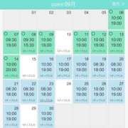 ヒメ日記 2026/09/08 08:31 投稿 みゆ シークレットタッチ
