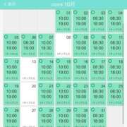 ヒメ日記 2026/09/24 22:00 投稿 みゆ シークレットタッチ
