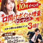 ヒメ日記 2026/10/10 06:08 投稿 みゆ シークレットタッチ