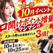 ヒメ日記 2026/10/20 13:21 投稿 みゆ シークレットタッチ