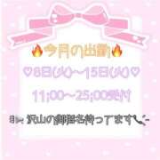 ヒメ日記 2024/10/08 05:21 投稿 りみ≪黒髪・童顔・ロリ巨乳≫ ドMグループ デリヘル(新潟)