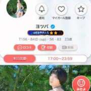 ヒメ日記 2025/02/11 14:55 投稿 ヨツバ ソープランドMAX‐マックス- 浅草店