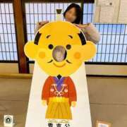 ヒメ日記 2025/03/13 15:46 投稿 ヨツバ ソープランドMAX‐マックス- 浅草店