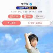 ヒメ日記 2025/04/14 12:05 投稿 ヨツバ ソープランドMAX‐マックス- 浅草店