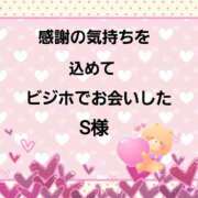 ヒメ日記 2024/08/19 16:46 投稿 佐伯美香 五十路マダム金沢店