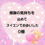 ヒメ日記 2024/12/14 21:40 投稿 佐伯美香 五十路マダム金沢店