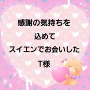 ヒメ日記 2024/12/17 11:50 投稿 佐伯美香 五十路マダム金沢店