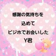 ヒメ日記 2024/12/22 17:04 投稿 佐伯美香 五十路マダム金沢店