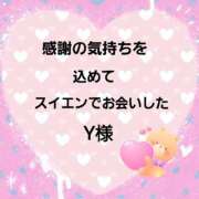 ヒメ日記 2025/01/13 21:02 投稿 佐伯美香 五十路マダム金沢店