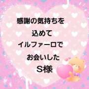 ヒメ日記 2025/01/19 17:56 投稿 佐伯美香 五十路マダム金沢店