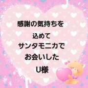 ヒメ日記 2025/01/20 15:14 投稿 佐伯美香 五十路マダム金沢店