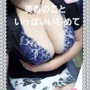 ヒメ日記 2025/01/30 19:56 投稿 佐伯美香 五十路マダム金沢店