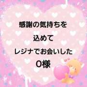 ヒメ日記 2025/02/01 19:30 投稿 佐伯美香 五十路マダム金沢店