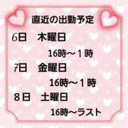 ヒメ日記 2025/02/05 17:22 投稿 佐伯美香 五十路マダム金沢店