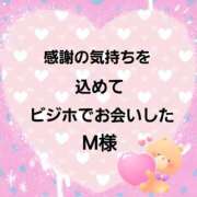 ヒメ日記 2025/03/10 13:32 投稿 佐伯美香 五十路マダム金沢店