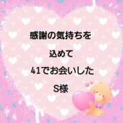 ヒメ日記 2025/03/10 13:40 投稿 佐伯美香 五十路マダム金沢店