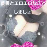 ヒメ日記 2025/03/15 14:10 投稿 佐伯美香 五十路マダム金沢店