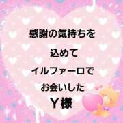 ヒメ日記 2025/03/22 20:20 投稿 佐伯美香 五十路マダム金沢店
