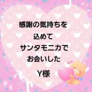 ヒメ日記 2025/03/31 21:18 投稿 佐伯美香 五十路マダム金沢店