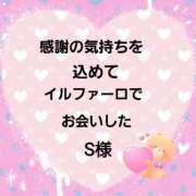 ヒメ日記 2025/04/04 17:46 投稿 佐伯美香 五十路マダム金沢店