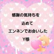 ヒメ日記 2025/04/16 15:44 投稿 佐伯美香 五十路マダム金沢店