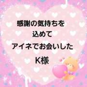 ヒメ日記 2025/04/20 22:30 投稿 佐伯美香 五十路マダム金沢店