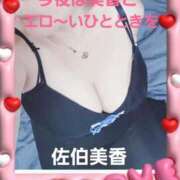 ヒメ日記 2025/04/28 18:18 投稿 佐伯美香 五十路マダム金沢店