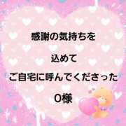 ヒメ日記 2025/04/29 20:16 投稿 佐伯美香 五十路マダム金沢店